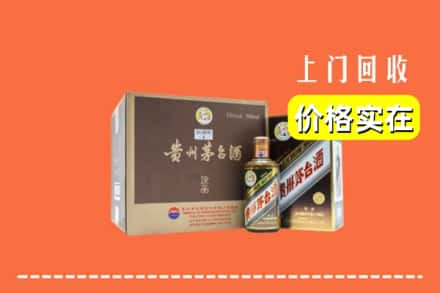 西宁市湟中回收彩釉茅台酒