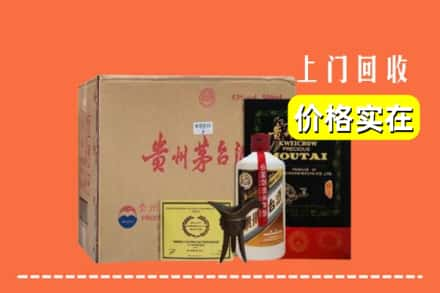 西宁市湟中求购高价回收陈酿茅台酒