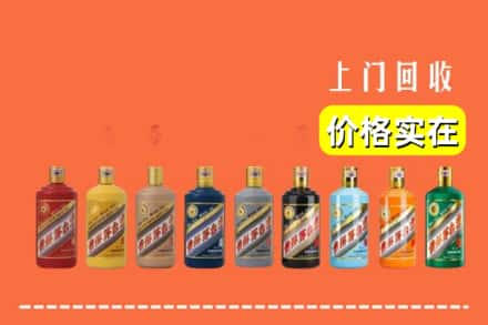 西宁市湟中求购高价回收生肖茅台酒